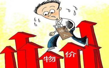 物价局工作总结6篇