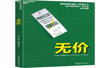 友情是无价的作文7篇