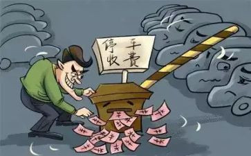 无乱收费自查报告优秀6篇