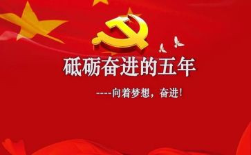 五年级英语课教学工作总结8篇