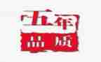 小学五年级上科学教学计划6篇