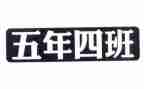 五年级调查报告7篇