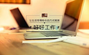 物设部长述职报告最新7篇