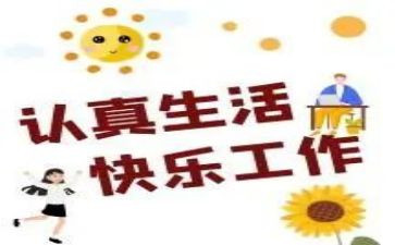 物设部长年终个人总结8篇