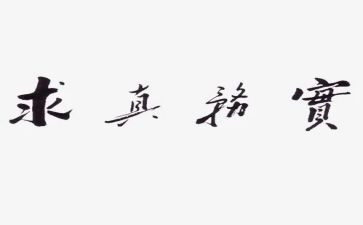 税务实训的心得体会6篇