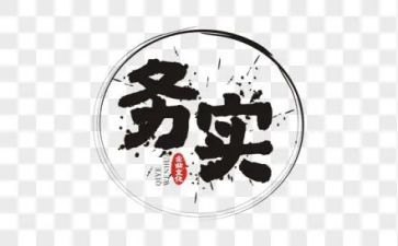 社会服务实践报告8篇