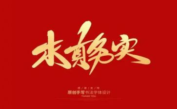 志愿者服务实践心得体会6篇