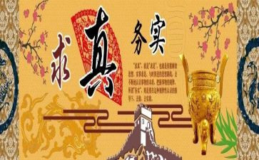 业务实践总结6篇