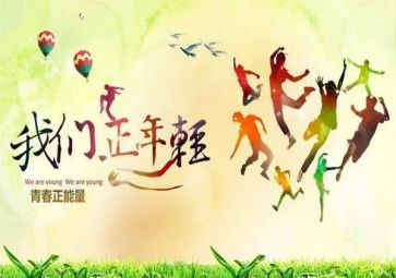 五四活动活动方案优质8篇
