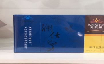 无限极演讲稿5篇