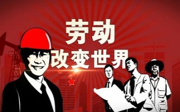 五一系列活动总结7篇