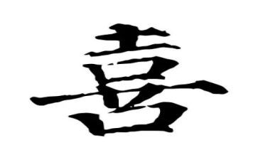 我喜欢我作文300字作文模板6篇