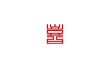 春节我喜欢作文300字5篇