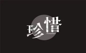 关于珍惜资源的演讲稿7篇