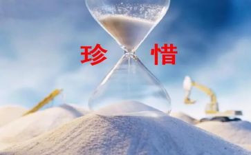 写珍惜粮食的演讲稿5篇