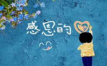 家庭贤内助事迹8篇