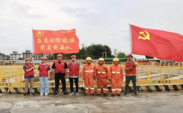 先锋册申请书8篇