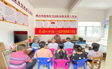 学榜样当先锋心得体会6篇