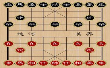 象棋作文300字5篇