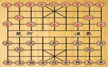 作文象棋作文5篇