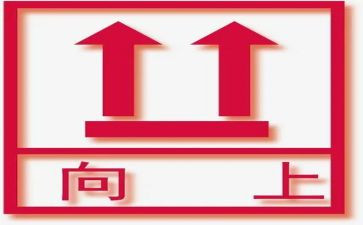 以积极向上的演讲稿通用6篇