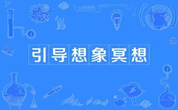 自述类想象作文5篇