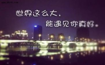 与狗相遇的作文7篇