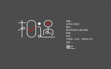 与狗相遇的作文模板7篇