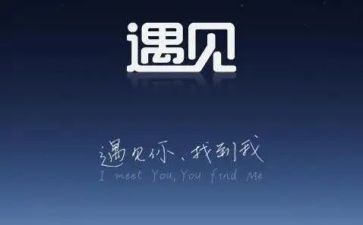 我与诗相遇作文参考6篇