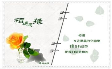 与狗相遇的作文参考8篇