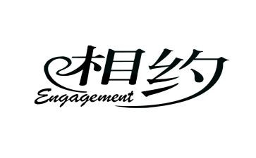 与诗相约作文推荐7篇