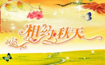 与风相约作文参考7篇