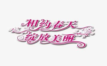 相约星期二读后感通用5篇