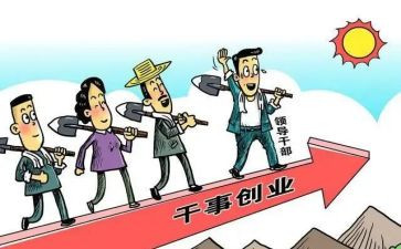 乡镇干部个人年终工作总结8篇