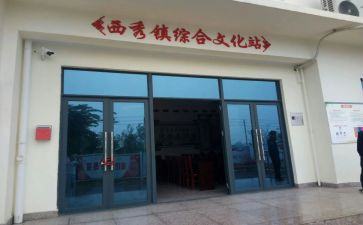 2024乡镇文化站工作总结8篇