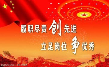 先进教师事迹报告8篇