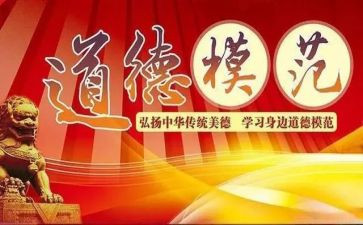 2024年个人先进事迹300字5篇