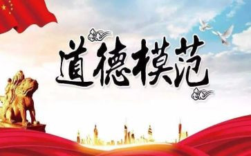 校园之星的先进事迹7篇