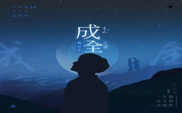 现实的路作文7篇