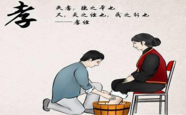 关于孝的作文600字最新5篇