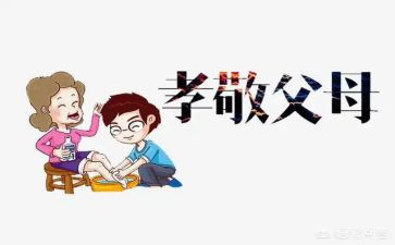关于入则孝的述职报告7篇