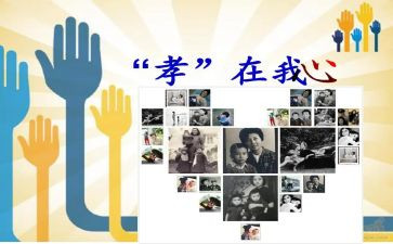 关于入则孝的述职报告通用5篇