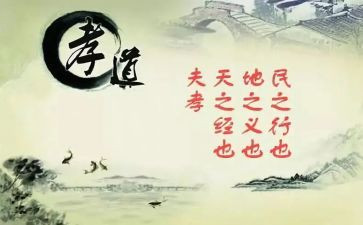 关于孝的作文700字优质6篇