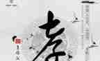 关于孝的作文800字推荐7篇