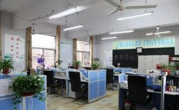市队校办工作计划7篇
