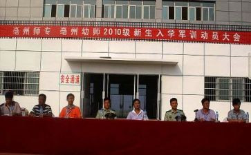 学校办工作计划6篇