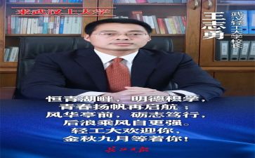 校长安全的述职报告6篇