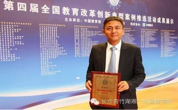 校长半年工作总结7篇