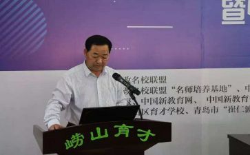 想校长培训总结6篇