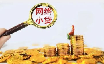 小贷款申请书优质8篇
